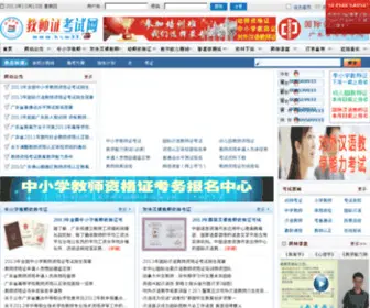 Dorocn.com(加拿大28app) Screenshot