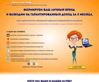 Dorogakmillionu.ru(Срок) Screenshot