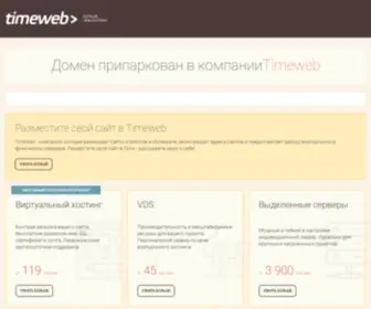 Dorogakstranam.ru(Этот) Screenshot