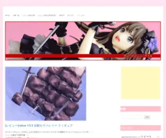 Dorokawa.org(泥の河のPLASTIC) Screenshot