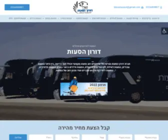 Doronbus.co.il(הסעות) Screenshot