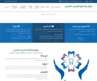 Dorrataram.com(درة ارام) Screenshot