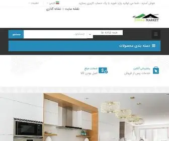 Dorsa-Market.com(اخوان) Screenshot