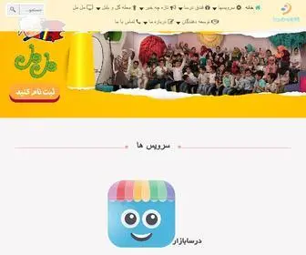 Dorsafamily.ir(خانواده) Screenshot