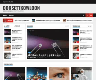 Dorsettkowloon.com.hk(Dorsettkowloon) Screenshot