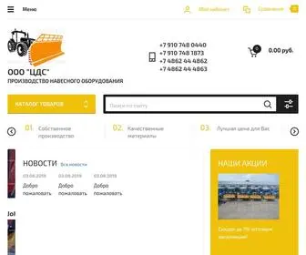 Dorsnab.ru(Производство) Screenshot