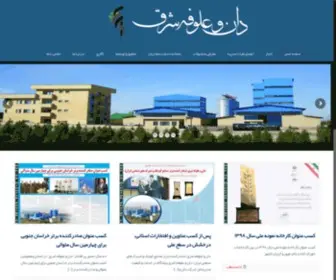 Dos-CO.com(دان و علوفه شرق) Screenshot