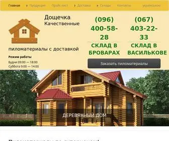 Doschechka.com.ua(Дощечка) Screenshot