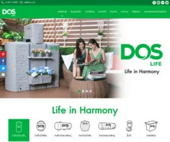 Dos.co.th(DOS Life) Screenshot