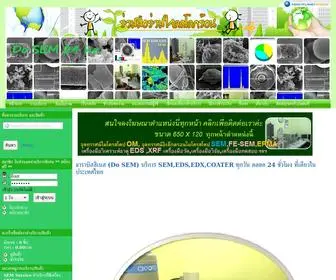 Dosem24HR.com(Dosem 24 HR) Screenshot