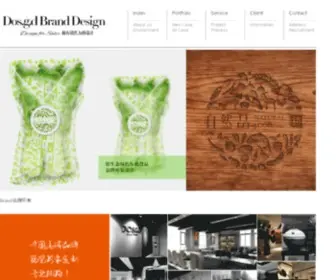 Dosgd.com(中山夺思品牌策划设计公司) Screenshot