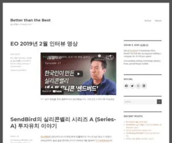 Dosh.kim(스타트업) Screenshot