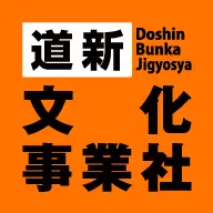 Doshin-BJ.jp Favicon