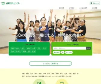 Doshin-CC.com(トップページ) Screenshot