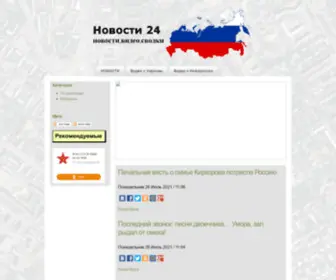 Doska-Stroimat.ru(Читать) Screenshot