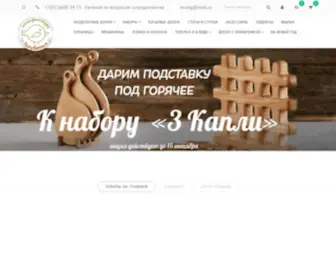 Doski-Tarelki.ru(Семейная) Screenshot