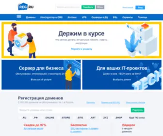 Doskiplus.ru(Пиломатериалы) Screenshot