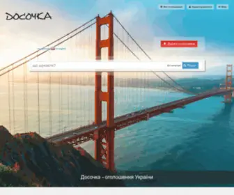 Dosochka.com.ua(Досочка) Screenshot