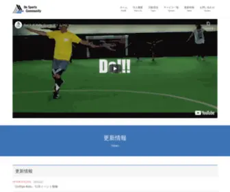 Dosports-Com.jp(Do Sports Community) Screenshot