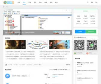 Dospyark.com(塞班论坛) Screenshot