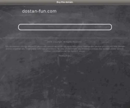 Dostan-Fun.com(مذهبي) Screenshot
