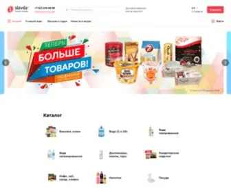 DostavKa-Voda.ru(Доставка питьевой воды на дом и в офис) Screenshot
