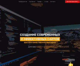 Dostupniy-Sait.ru(Создание сайтов недорого под ключ) Screenshot