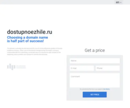 Dostupnoezhile.ru(домен) Screenshot