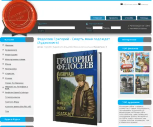 Dostupnovsem.com(ДОСТУПНО ВСЕМ) Screenshot