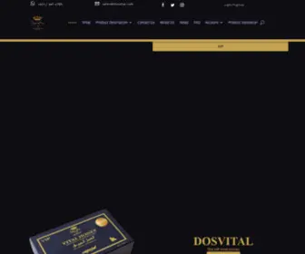 Dosvital.com(THE VIP VITAL HONEY with caviar & tongkat ali powder) Screenshot
