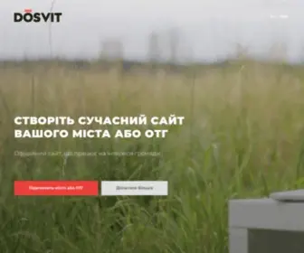 Dosvit.org.ua(Dosvit) Screenshot