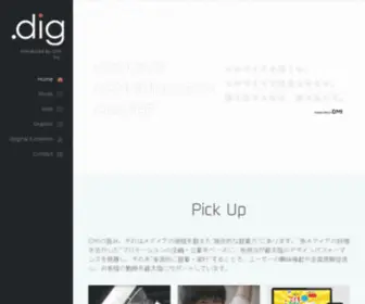 Dot-Dig.com(Dot Dig) Screenshot