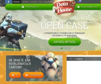 Dota2House.com(Dota2House) Screenshot