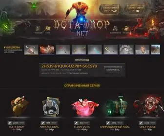 Dotadrop.net(Истёк) Screenshot