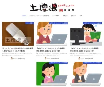 Dotanba.com(dotanba) Screenshot