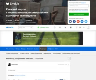 Dotbook.ru(Слушать) Screenshot