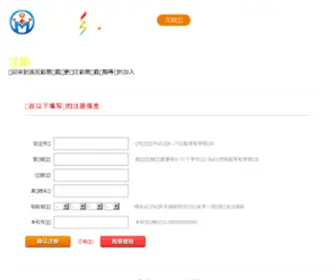 Dotcomclass.com(DotComClass) Screenshot
