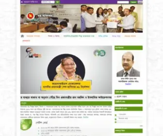 Dot.gov.bd(বস্ত্র অধিদপ্তর) Screenshot