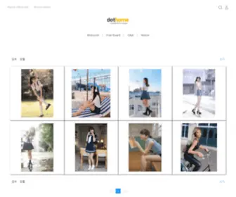 Dothome.kr(닷홈) Screenshot