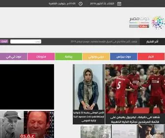 Dotmsr.com(دوت مصر) Screenshot