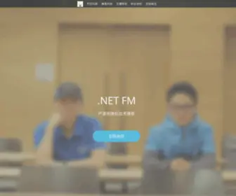 Dotnet.fm(上线了sxl.cn) Screenshot
