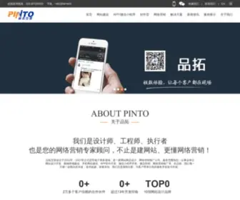 Dotodo.net(广州网站建设) Screenshot