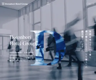 Dotonbori-Group.com(Dotonbori Group) Screenshot