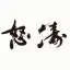 Dotou.tokyo Favicon