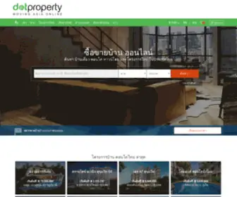 Dotproperty.co.th(Dot Property รวมประกาศซื้อขาย) Screenshot