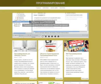 Dotsite.spb.ru(Промышленные) Screenshot