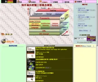Dotspace.idv.tw(點空間) Screenshot