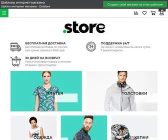 DotStore-Insales.ru(DotStore) Screenshot