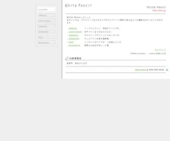 Dotto.jp(White Pencil) Screenshot