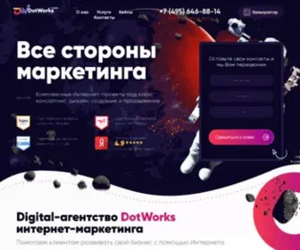 Dotworks.studio(SEO) Screenshot